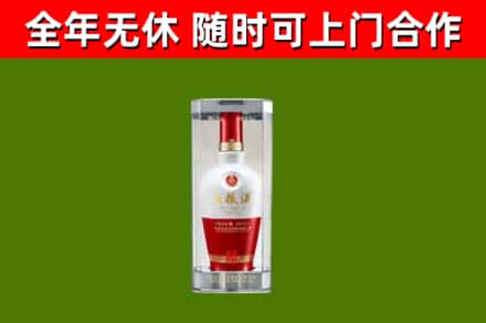 江华县回收五粮液行情