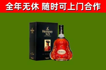 江华县回收轩尼诗多少钱