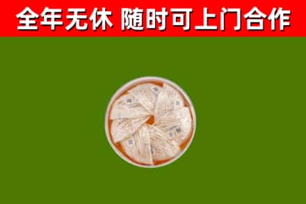 江华县回收燕窝价格