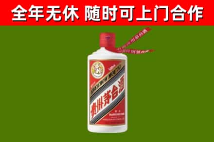 江华县回收飞天茅台酒