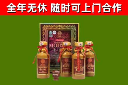 江华县回收50年份茅台