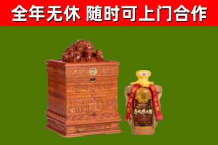 江华县回收80年茅台