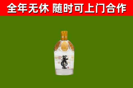 江华县回收董酒