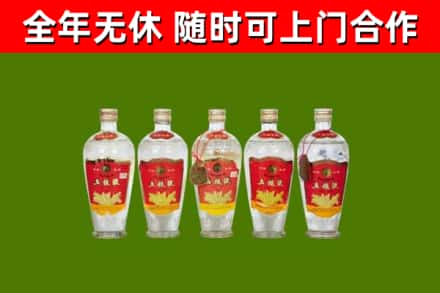 江华县烟酒回收公斤五粮液.jpg