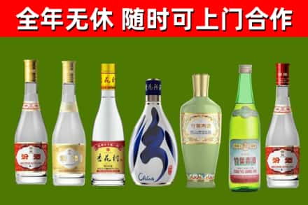 江华县回收老汾酒