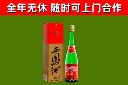 江华县回收西凤酒