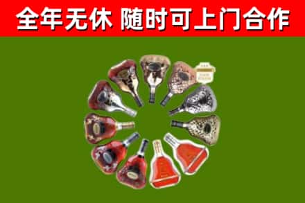 江华县烟酒回收XO洋酒.jpg
