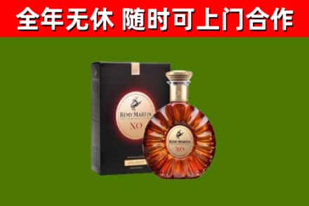 江华县烟酒回收人头马XO洋酒.jpg